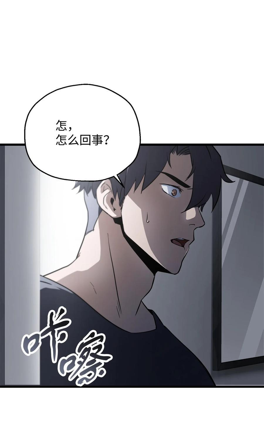 115 顶级治愈力31
