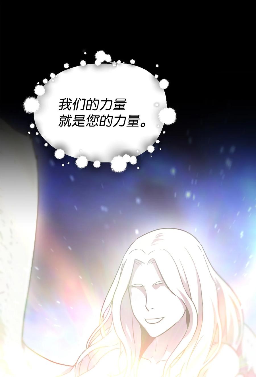 018 魔王降临61