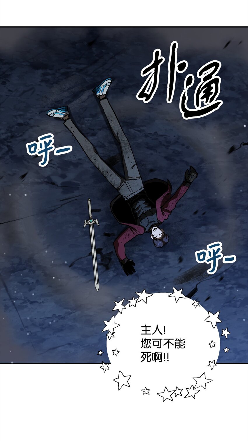 039 戮的身份66