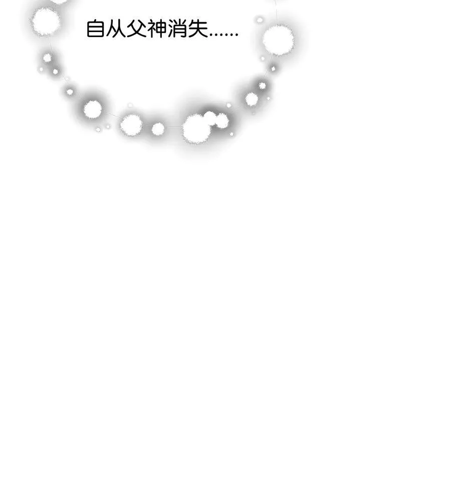 132 地底怪物7