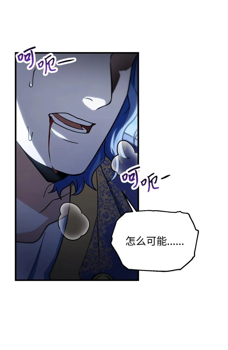 131 堕天使17