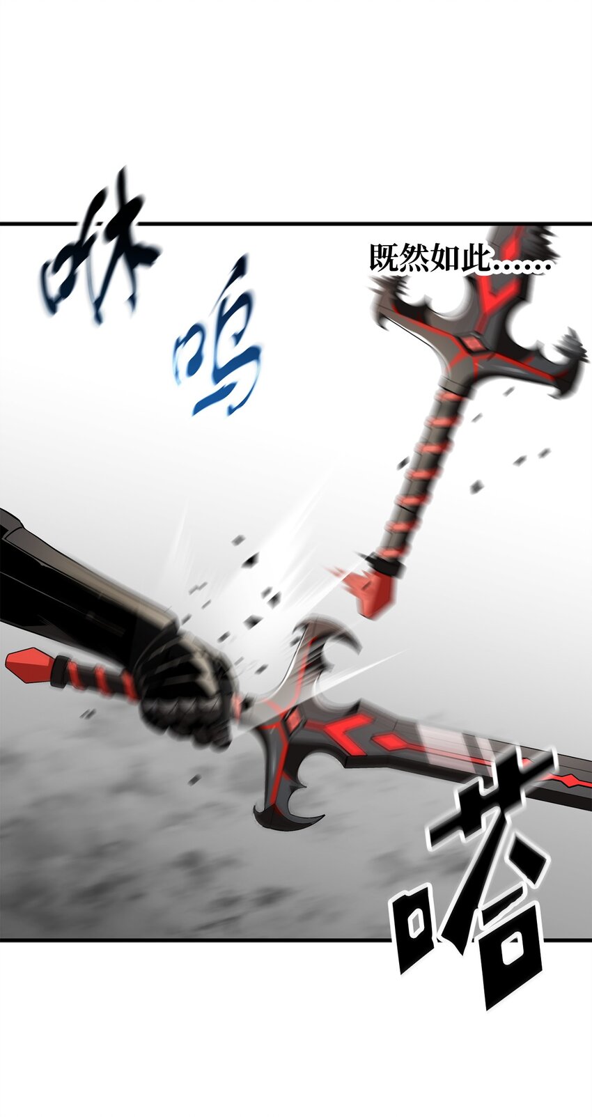 075 艾尔的背叛45