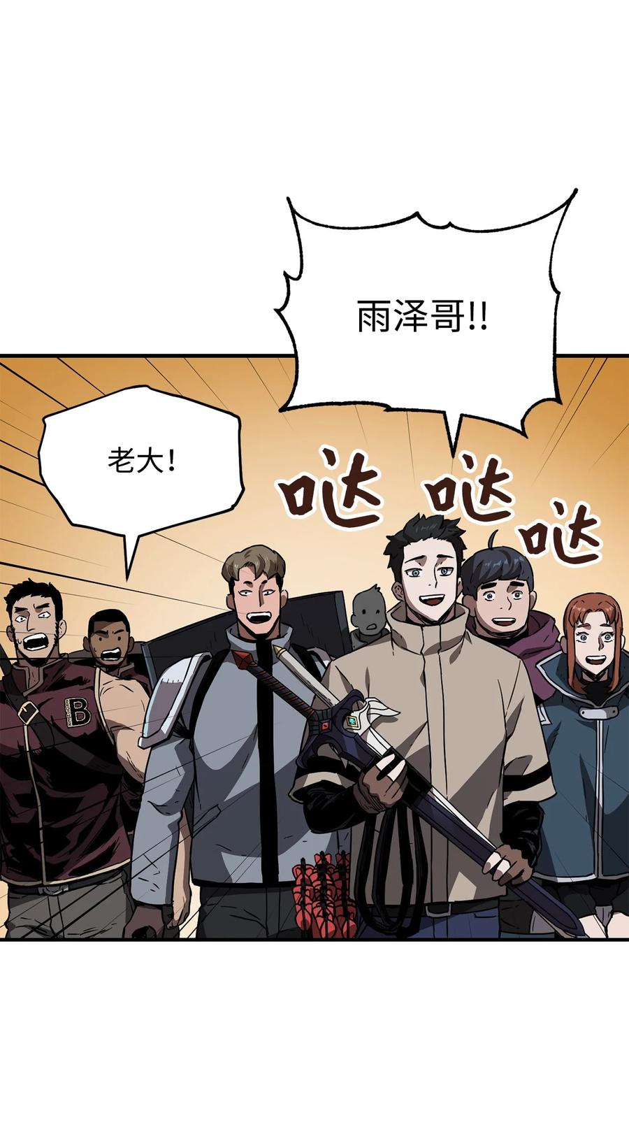 024 盘中餐53