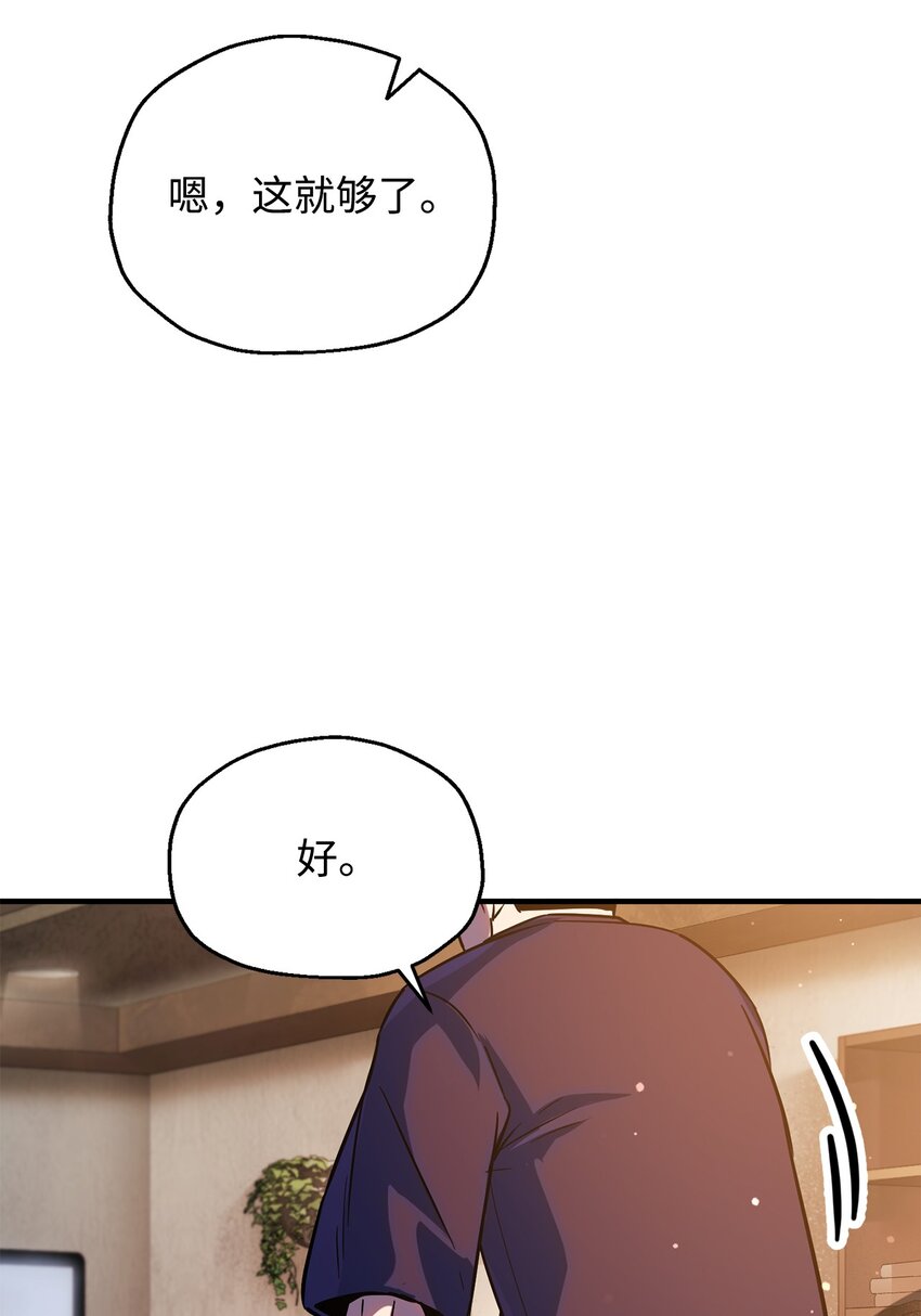 047 真相12