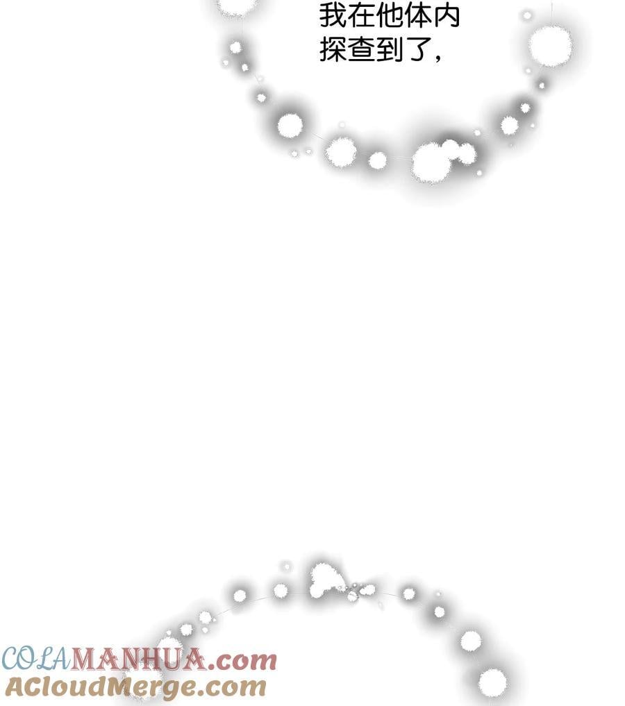 115 顶级治愈力81