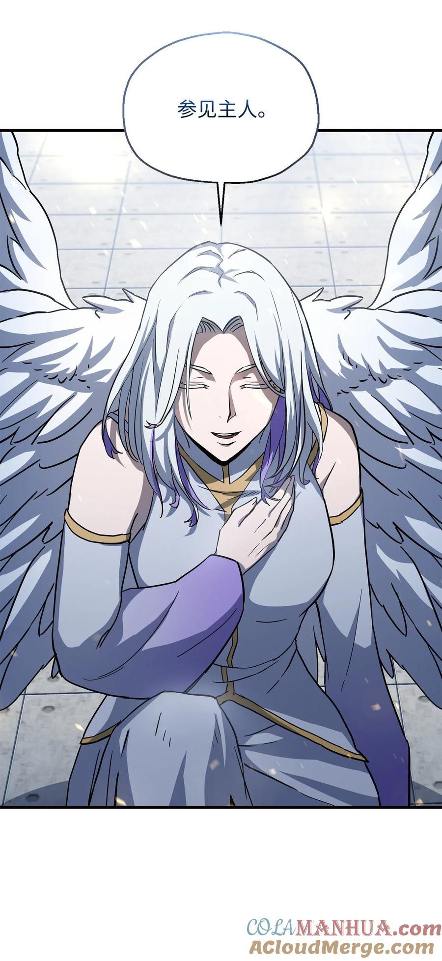 113 艾尔苏醒60