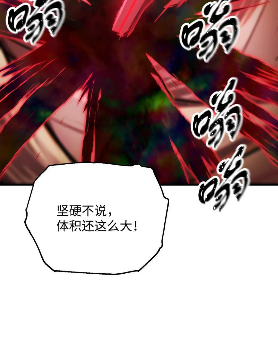 106 陷入绝境56