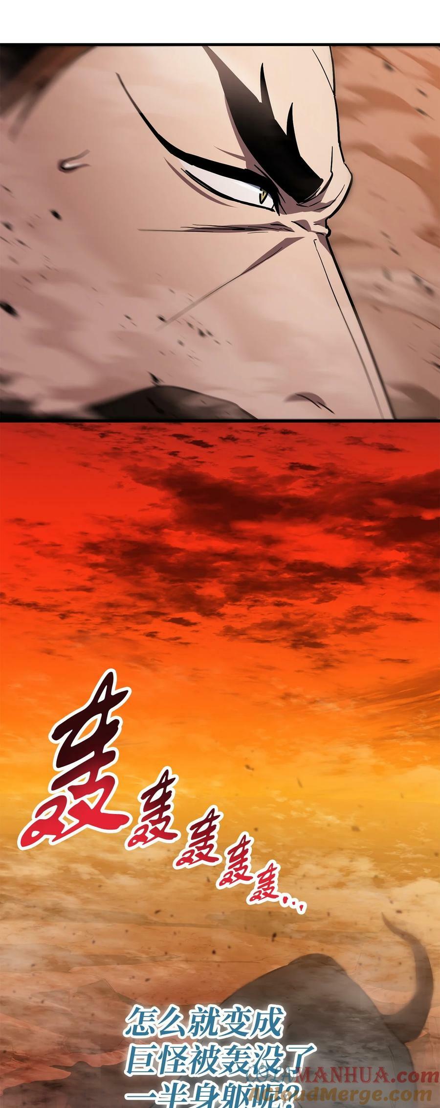 108 敌视9