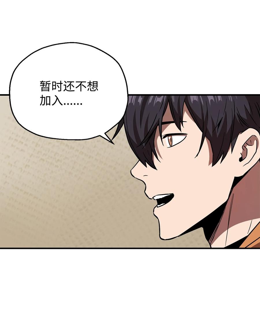026 佣兵81