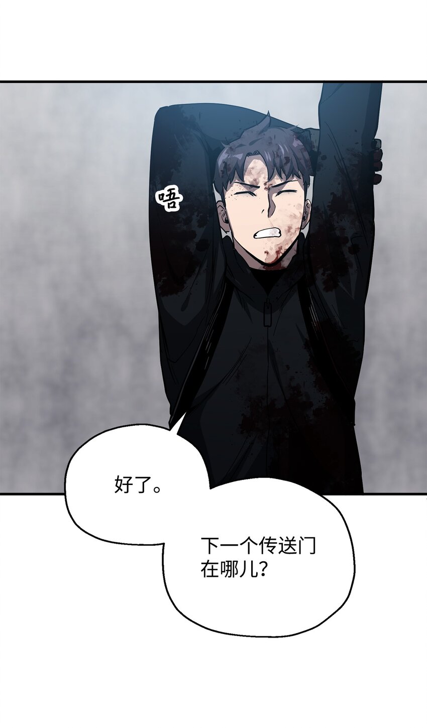 047 真相32