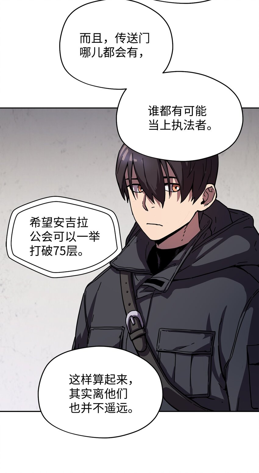 002 守护者66