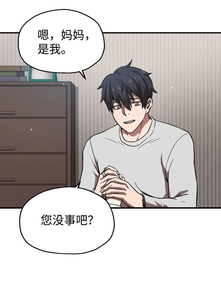 020 恢复64