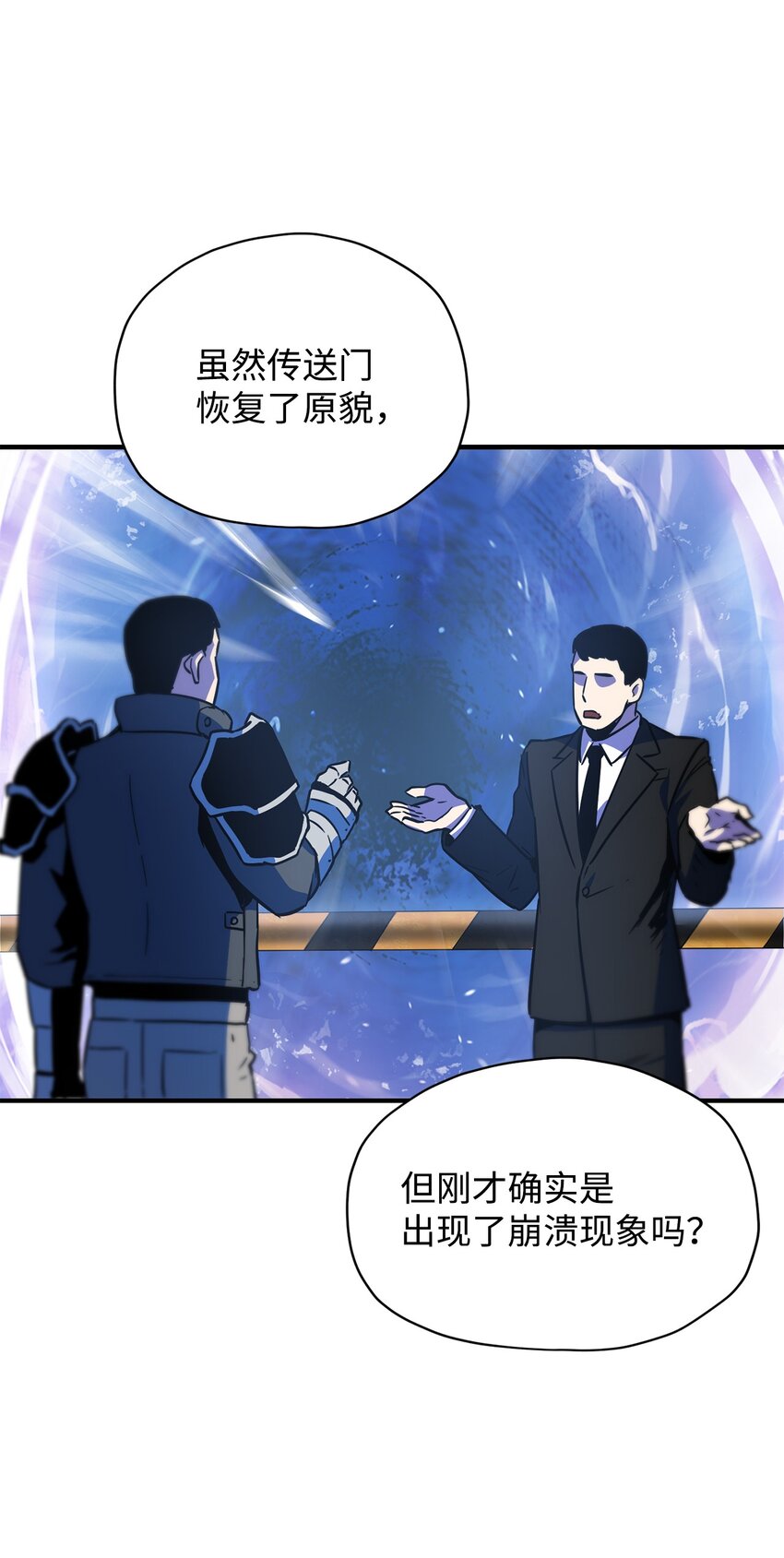 028 巫妖15