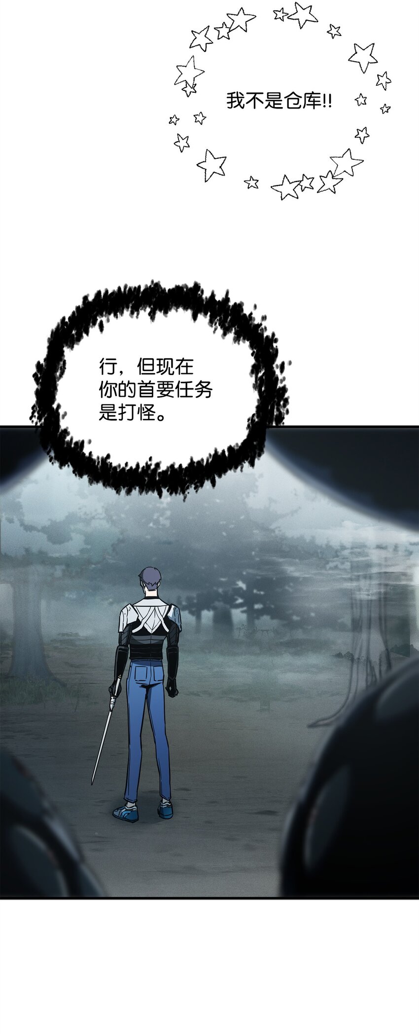 071 艾尔的烦恼47