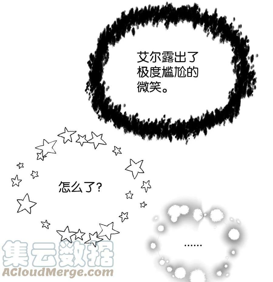 087 天翻地覆21
