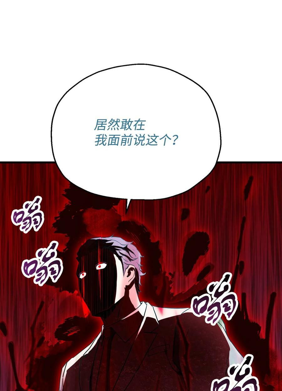 096 天使68