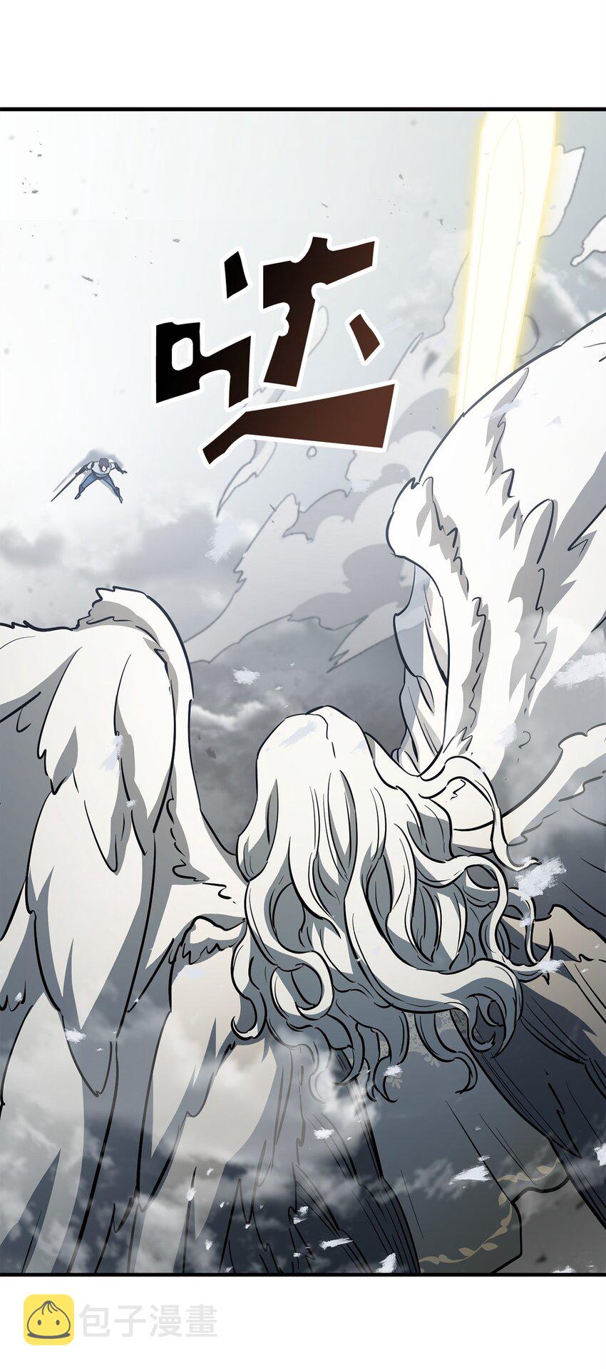 075 艾尔的背叛34