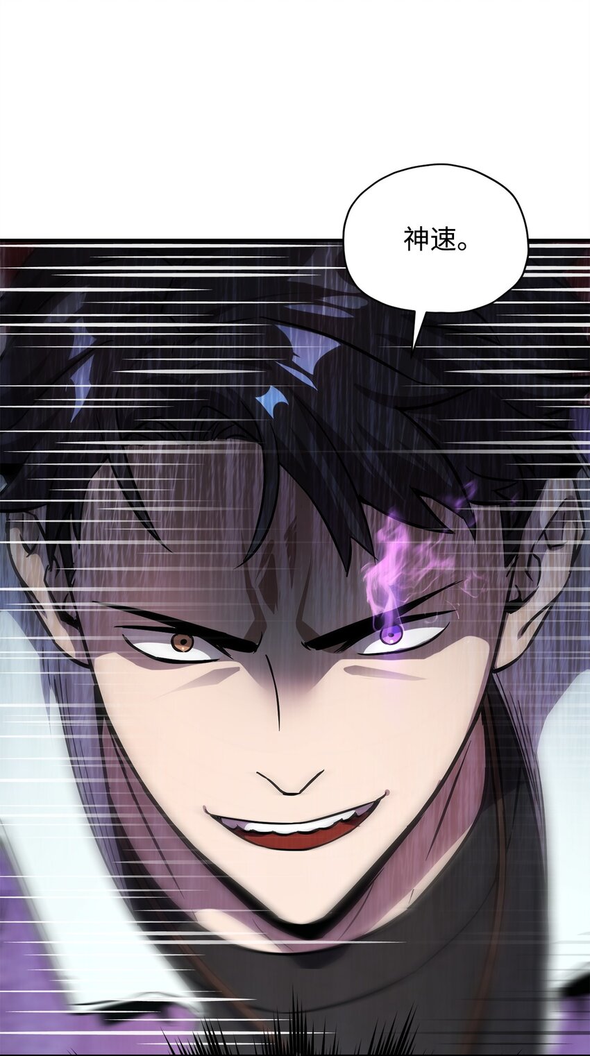 033 屠杀者74