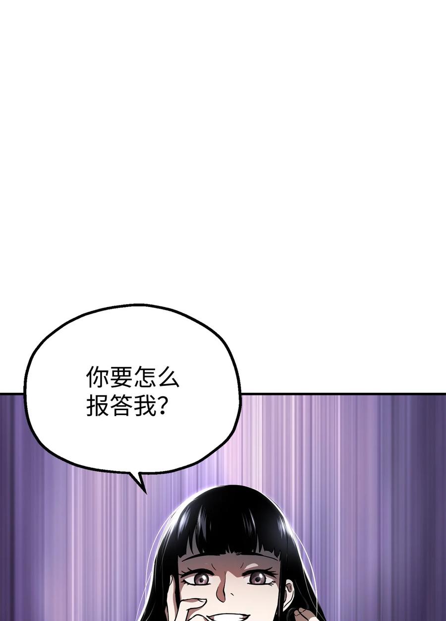 018 魔王降临17