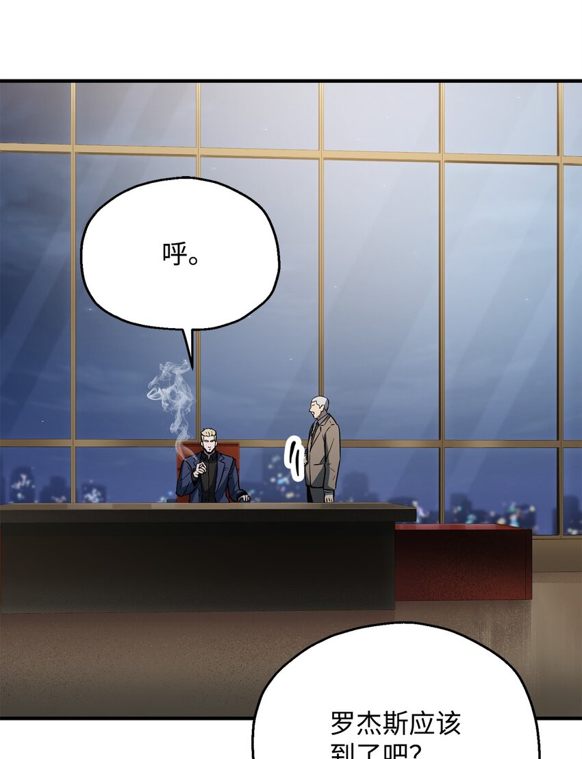 054 堕落的圣剑73