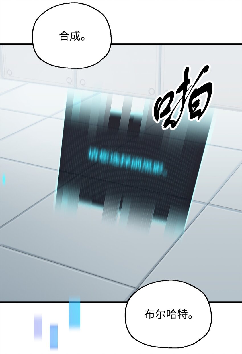 041 合成38