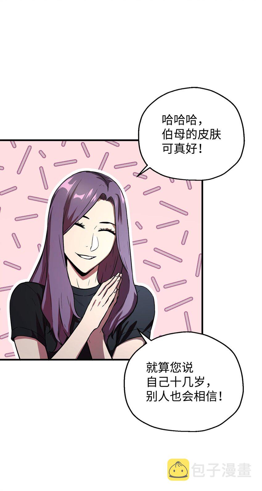 057 恶魔的象征2