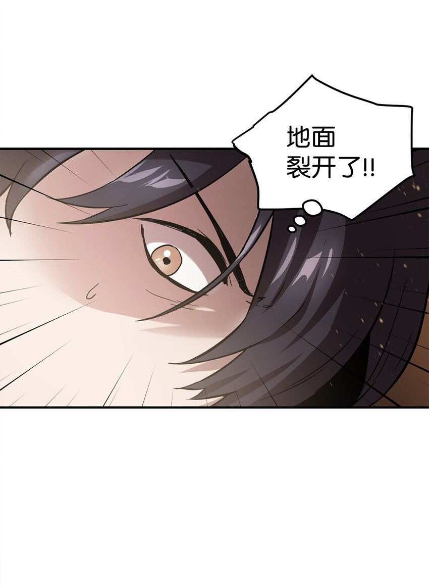 008 异变35