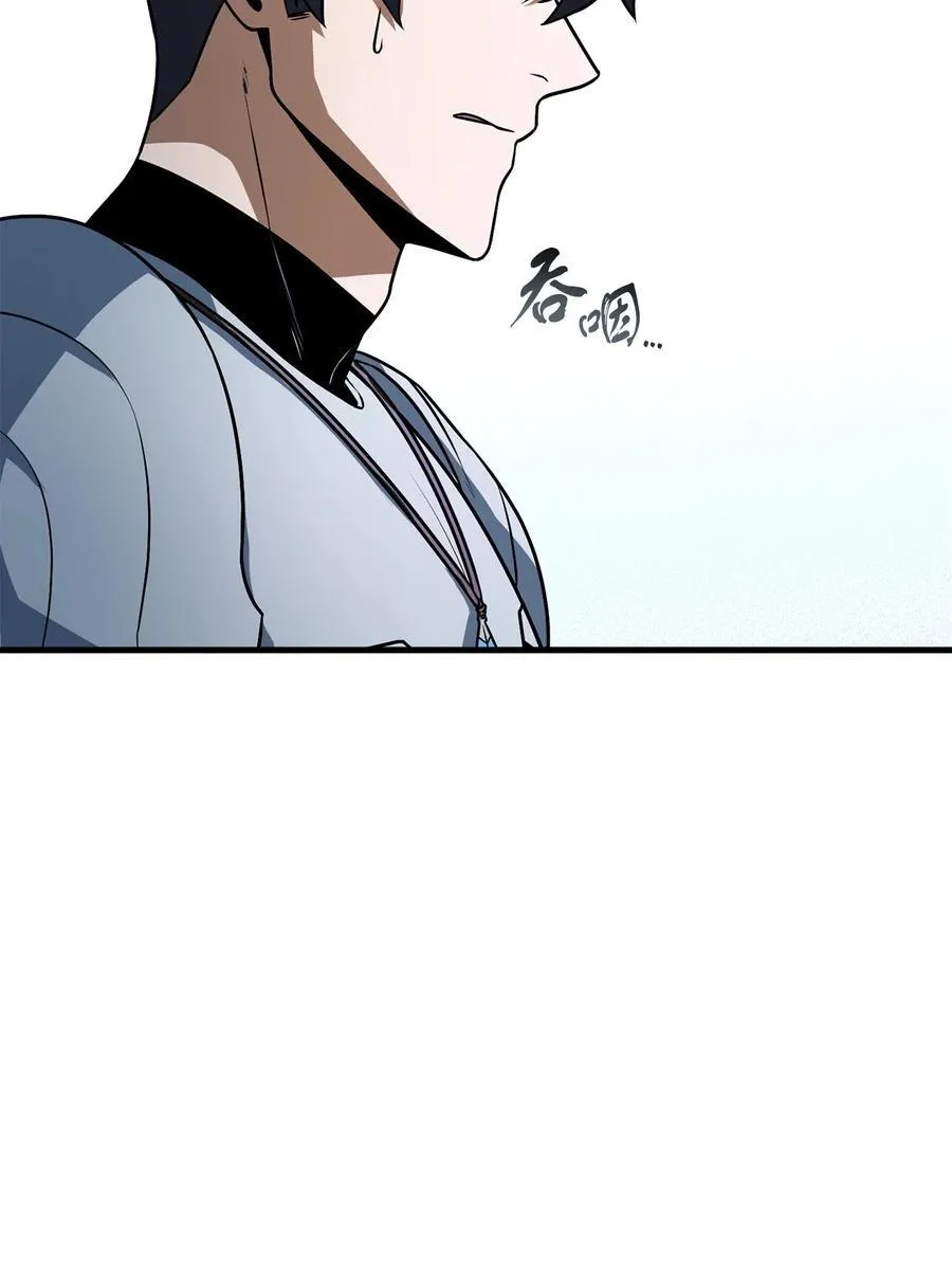 134 混沌的余波16