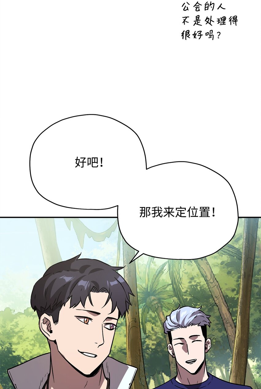 036 戮的身体6