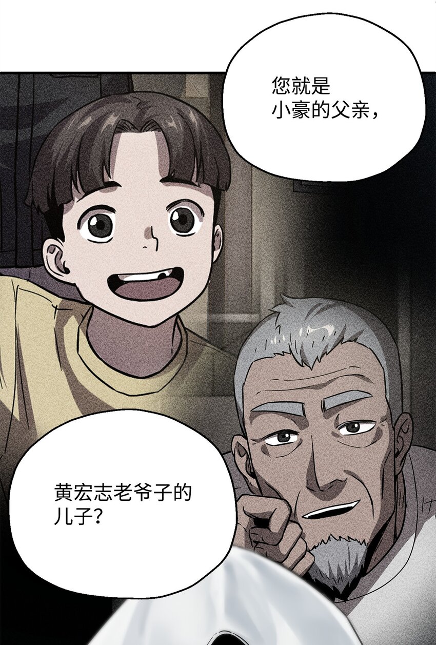 064 火攻2