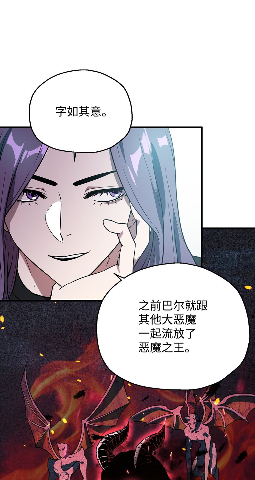 057 恶魔的象征80