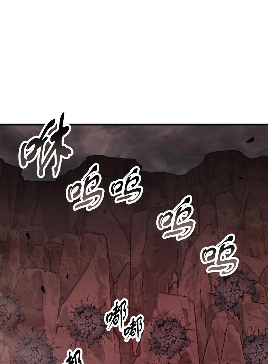 107 地狱之王63