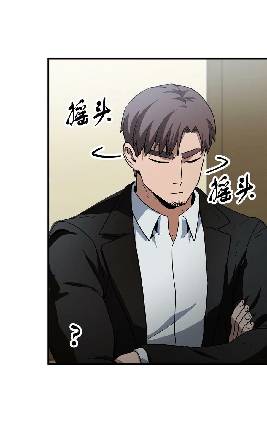 088 恶魔的领地70