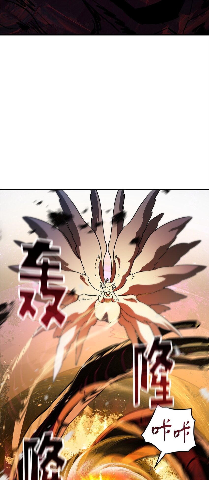 075 艾尔的背叛53