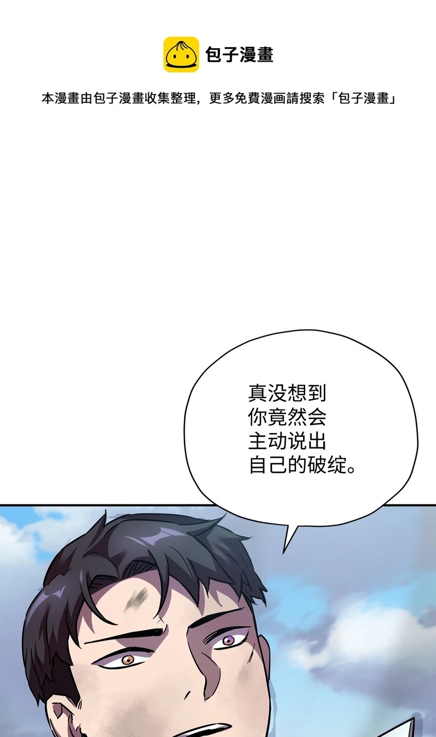 034 方程之死84