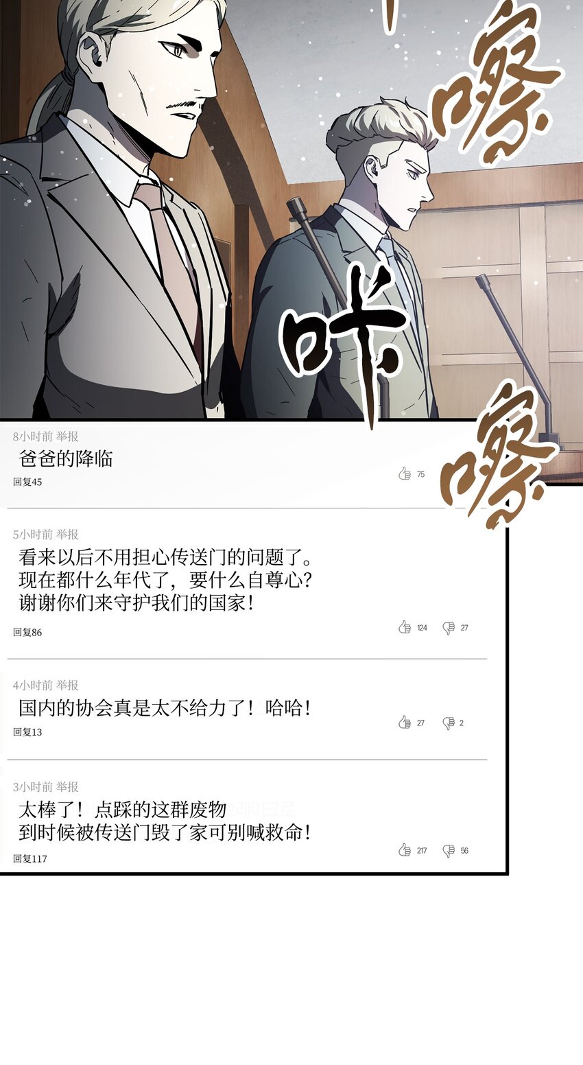 045 情报45