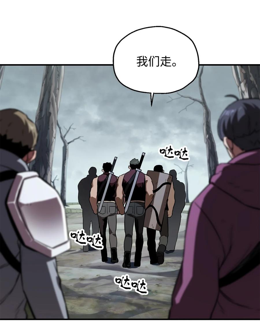 023 加入公会74