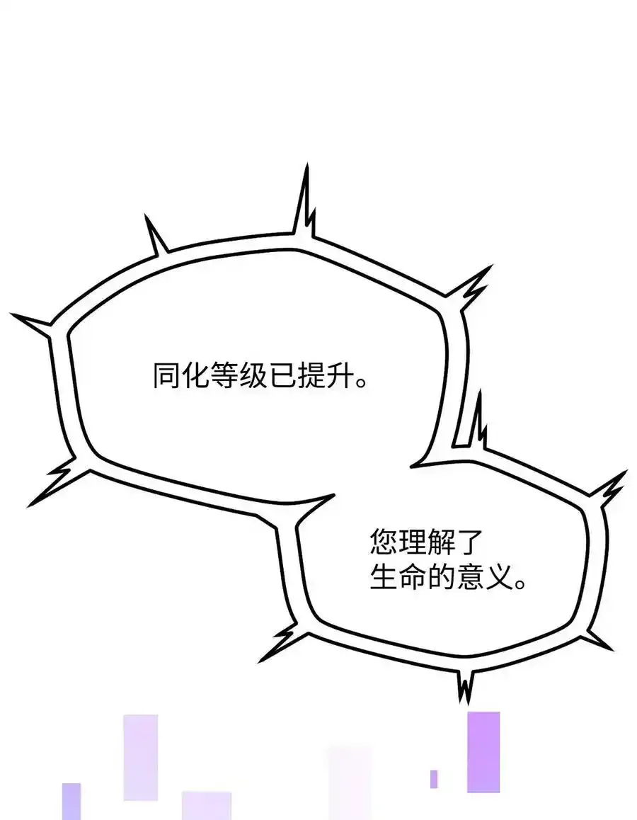 080 复活圣剑43
