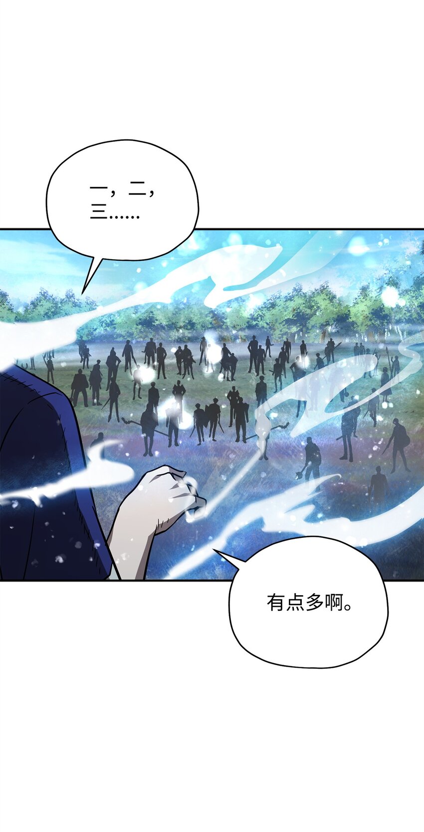 035 第二个特殊天赋34