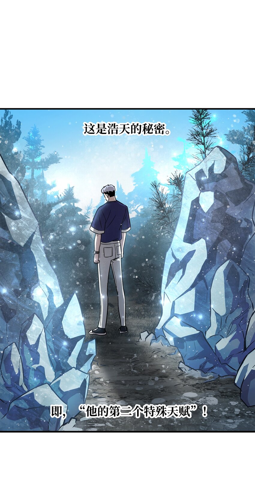 034 方程之死30
