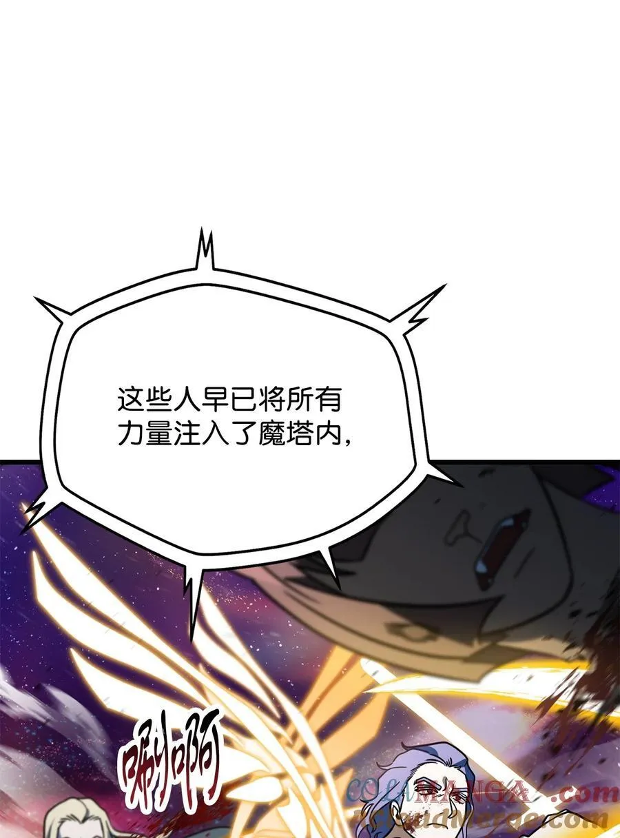 137 独吞计划75