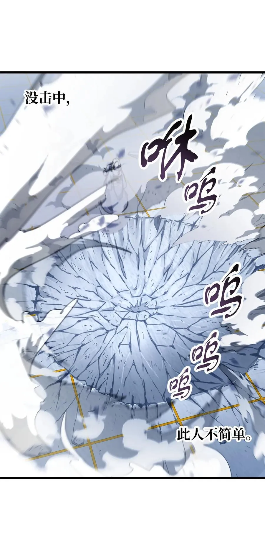 128 自讨苦吃50