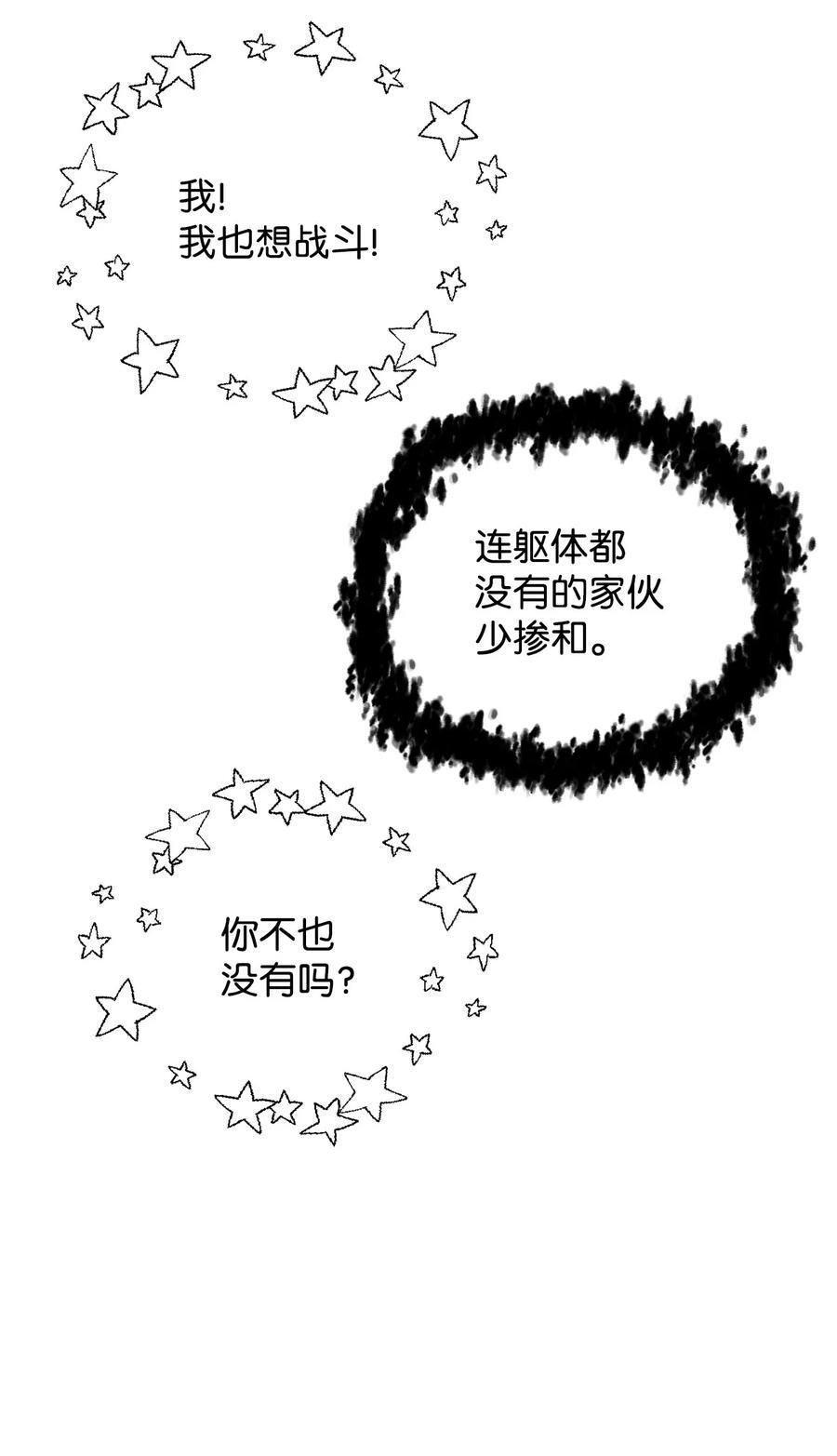 114 预知未来34