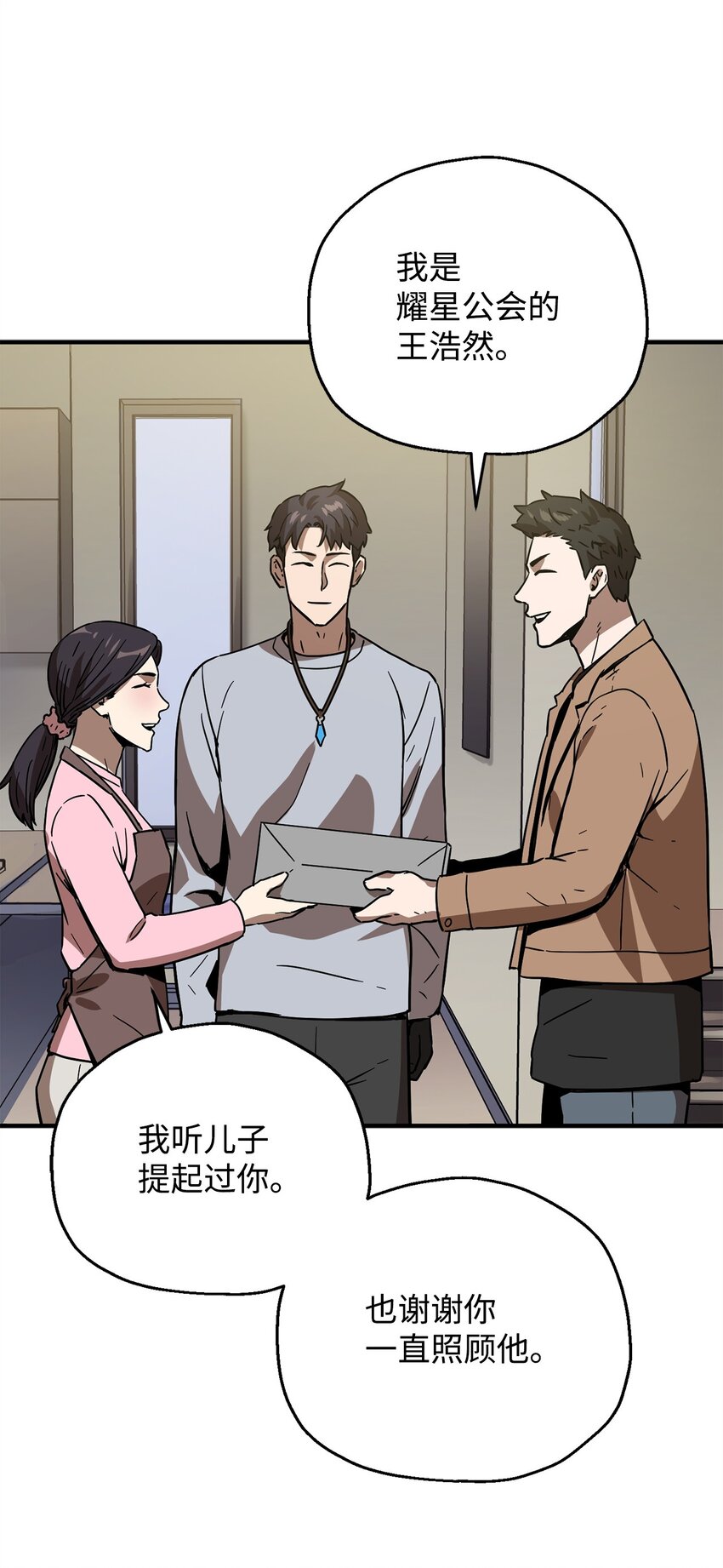040 杀气腾腾51
