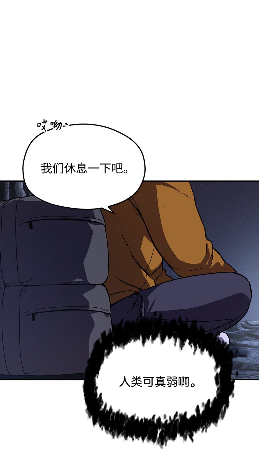 011 真正的BOSS8