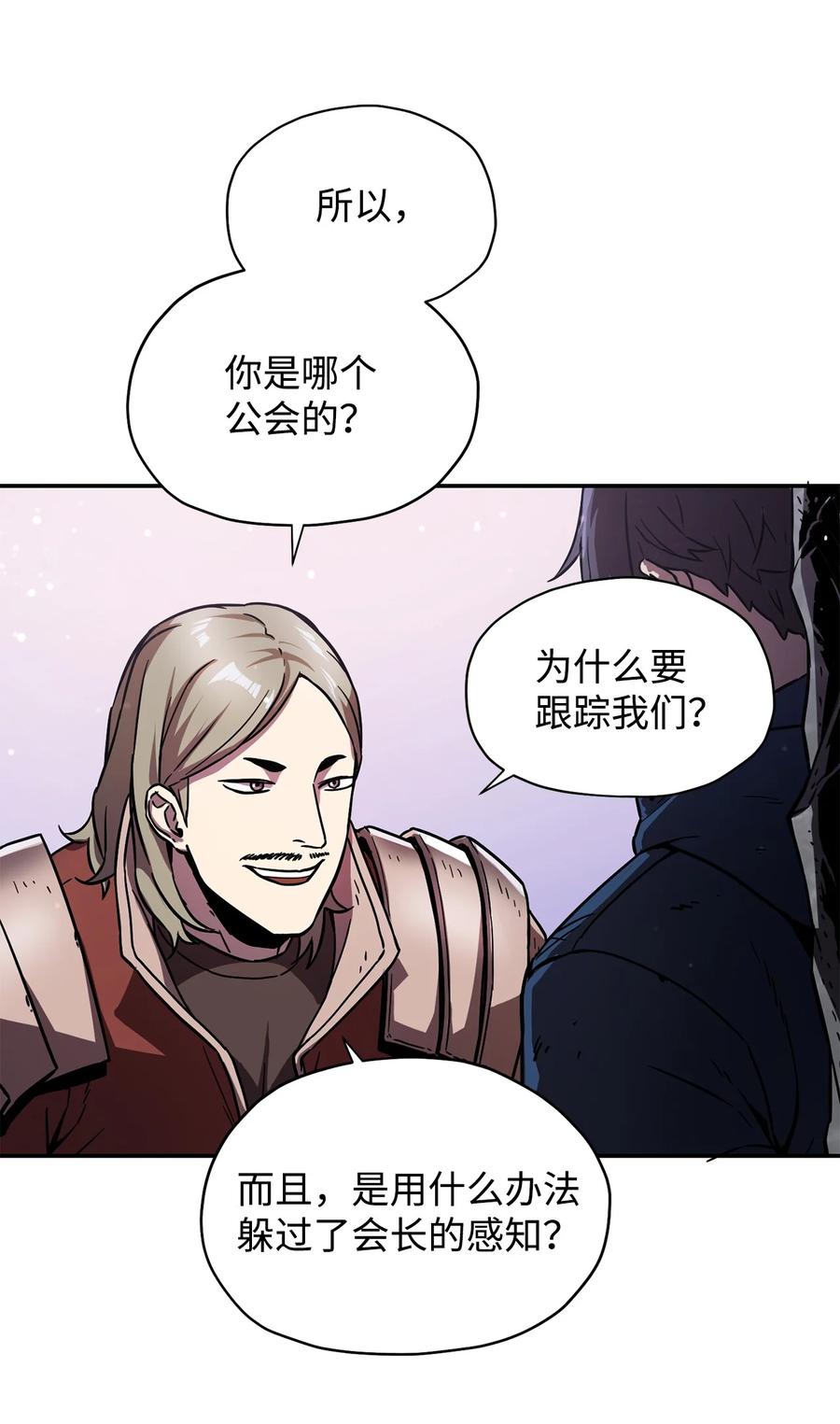 016 你为鱼肉43
