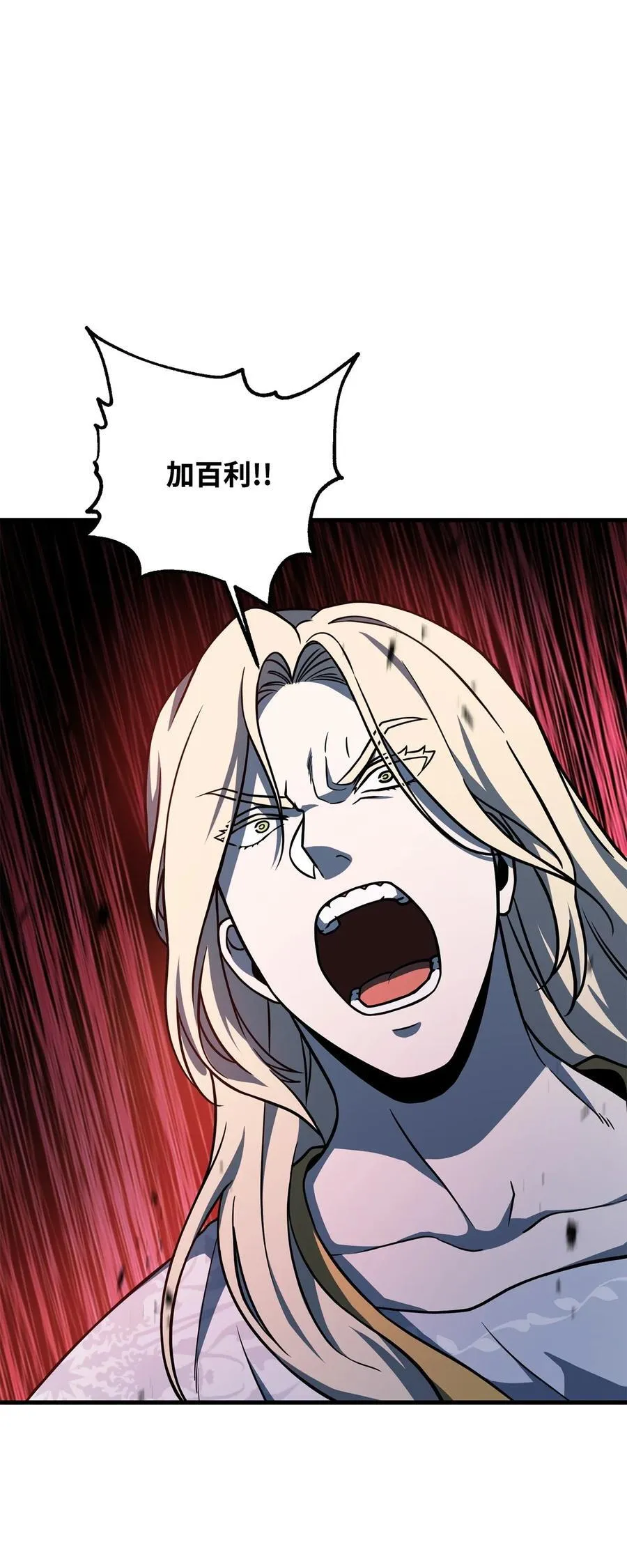 131 堕天使29