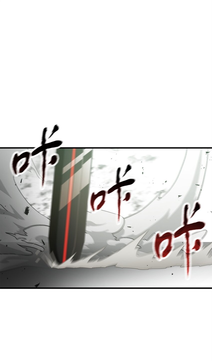 075 艾尔的背叛43