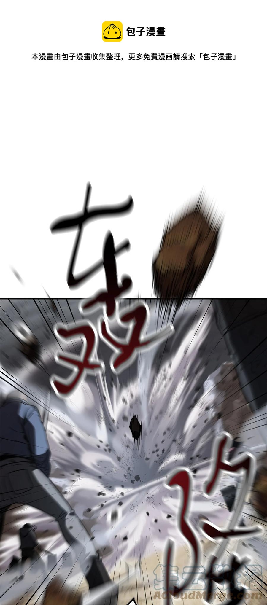 025 一鸣惊人20