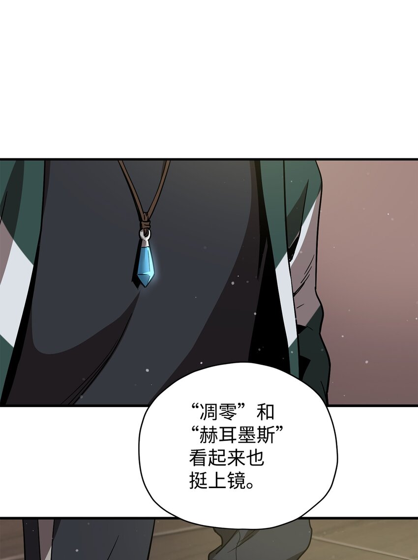 031 假面执法者17